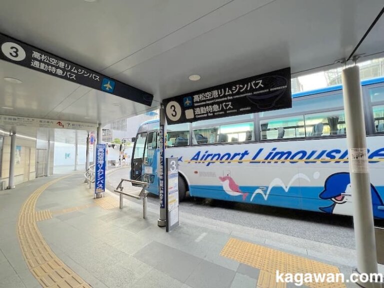 JR高松駅周辺で香川県のお土産を買えるおすすめの場所3選 | カガワン