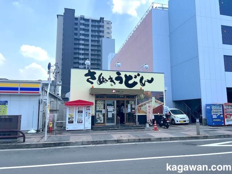 めりけんや 高松駅前店